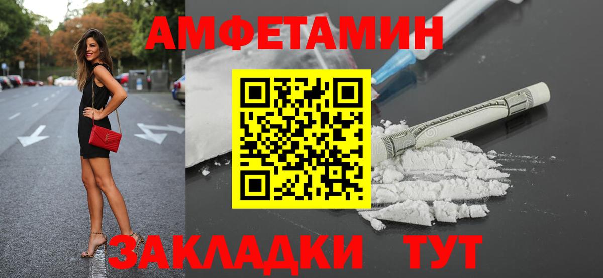 АМФ 98% Дербент