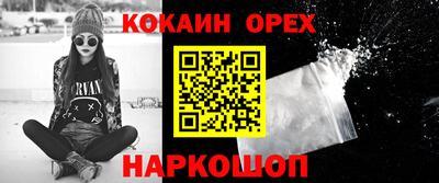 прущие крисы Кулебаки