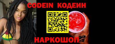 мяу мяу кристалл Кумертау