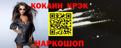 прущие крисы Кулебаки