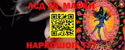 спиды Кунгур