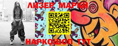 мяу мяу кристалл Кумертау