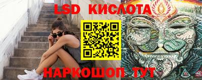 спиды Кунгур