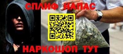 мяу мяу кристалл Кумертау