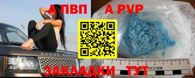 мяу мяу кристалл Кумертау