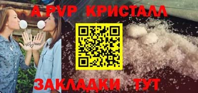 прущие крисы Кулебаки