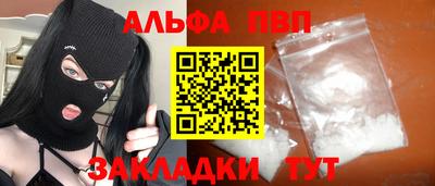 спиды Кунгур