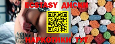 мяу мяу кристалл Кумертау