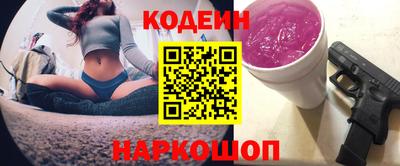 спиды Кунгур