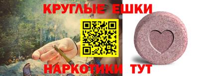 мяу мяу кристалл Кумертау