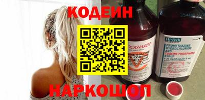мяу мяу кристалл Кумертау