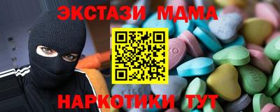 мяу мяу кристалл Кумертау