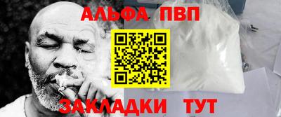 спиды Кунгур