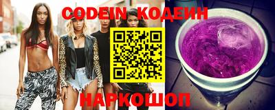 мяу мяу кристалл Кумертау