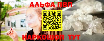 спиды Кунгур
