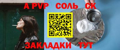 прущие крисы Кулебаки
