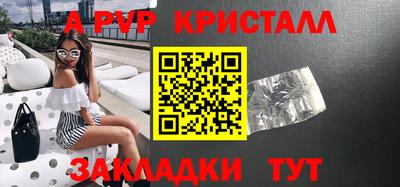 прущие крисы Кулебаки