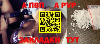 мяу мяу кристалл Кумертау