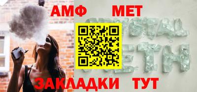 спиды Кунгур
