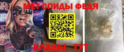 спиды Кунгур