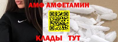 мяу мяу кристалл Кумертау