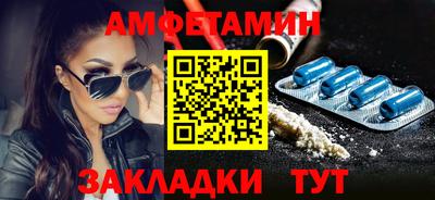 мяу мяу кристалл Кумертау
