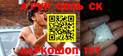 прущие крисы Кулебаки