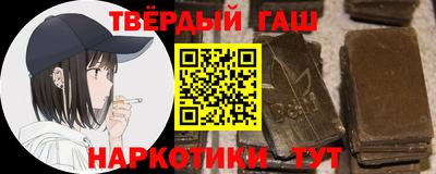 мяу мяу кристалл Кумертау