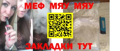 прущие крисы Кулебаки