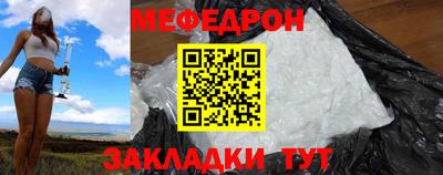 спиды Кунгур