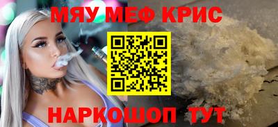 спиды Кунгур