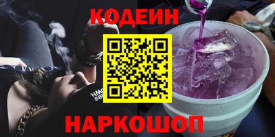 мяу мяу кристалл Кумертау