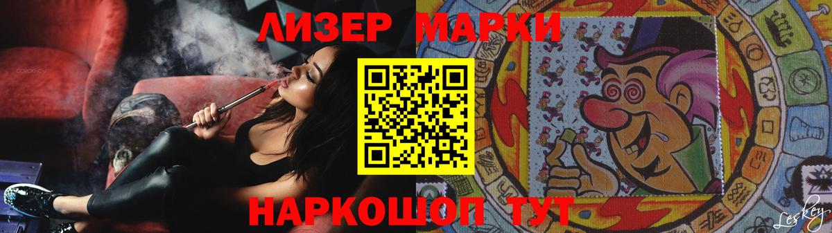 ЛСД экстази кислота  Вход с VPN  Лсд 25 экстази кислота  Дербент 