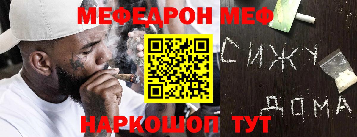 Мефедрон  Мефедрон  Дербент  Вход с VPN  Мефедрон VHQ  Мефедрон мука 