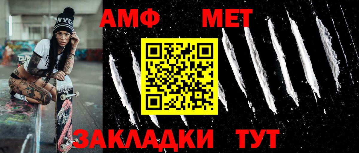 Дербент  Метамфетамин мет  Вход с VPN 