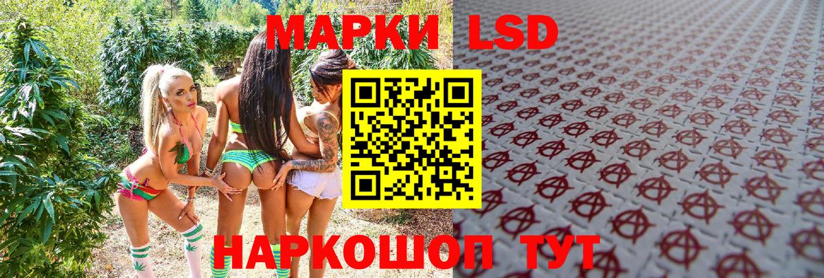 Марки N-bome 1,8мг  Вход с VPN  Дербент  Марки N-bome 1,8мг 
