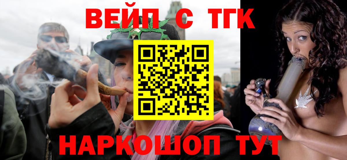 где продают наркотики  ТГК THC oil  Вход с VPN  Дистиллят ТГК THC oil  Дербент 