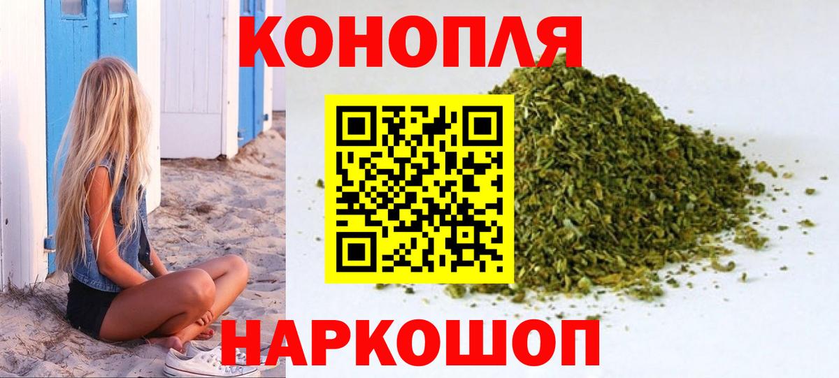 Конопля MAZAR  Вход с VPN  Дербент  Шишки марихуана OG Kush  Бошки марихуана Bruce Banner 