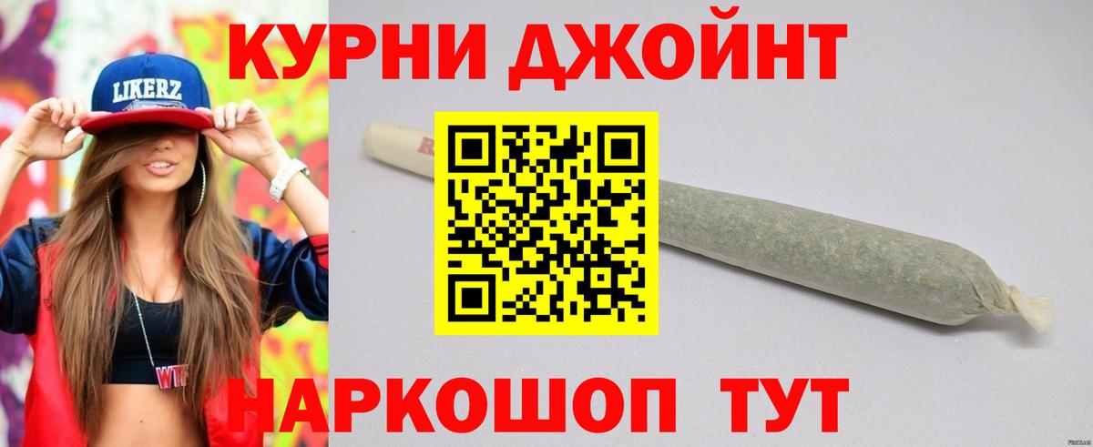 МАРИХУАНА индика Дербент